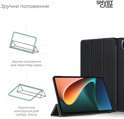 ArmorStandart Smart Case for Mi Pad 5/5 Pro