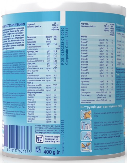 Nutricia Pepti 1 400