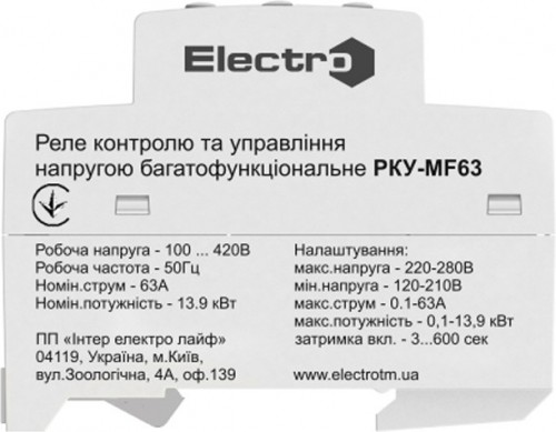 ElectrO RKUMF63