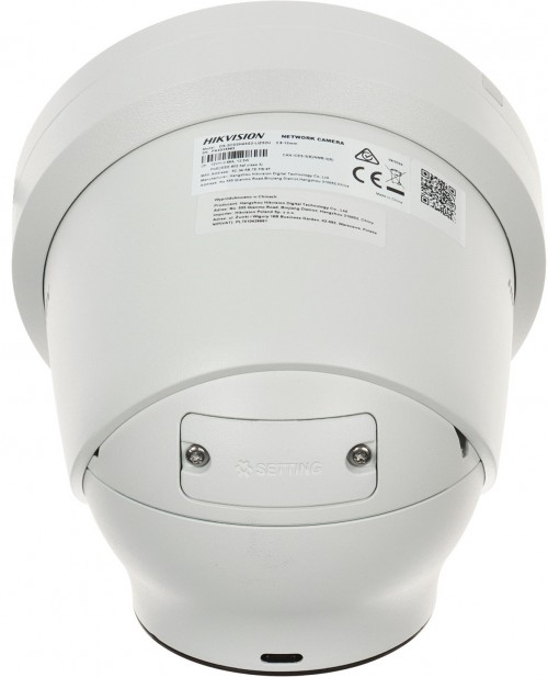 Hikvision DS-2CD2H43G2-LIZS2U