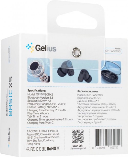 Gelius Basic XS