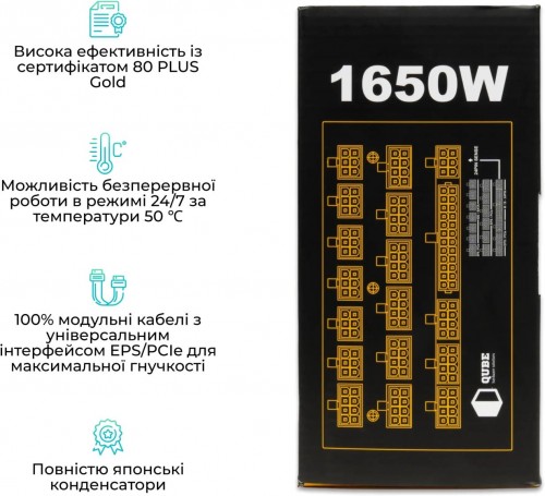 QUBE QBF-HP1-1650GD-14C