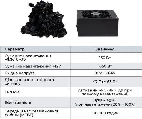 QUBE QBF-HP1-1650GD-14C
