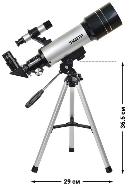 Sigeta Volans II 70/400 AZ