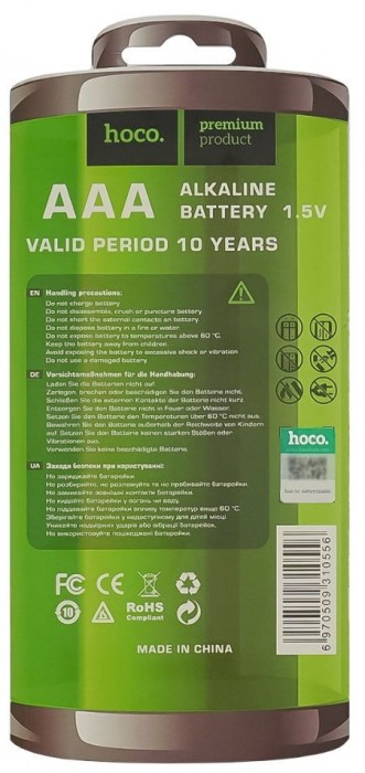 Hoco 12xAAA Alkaline