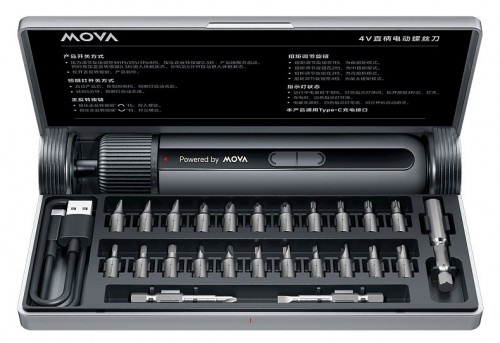 Mova MSD008
