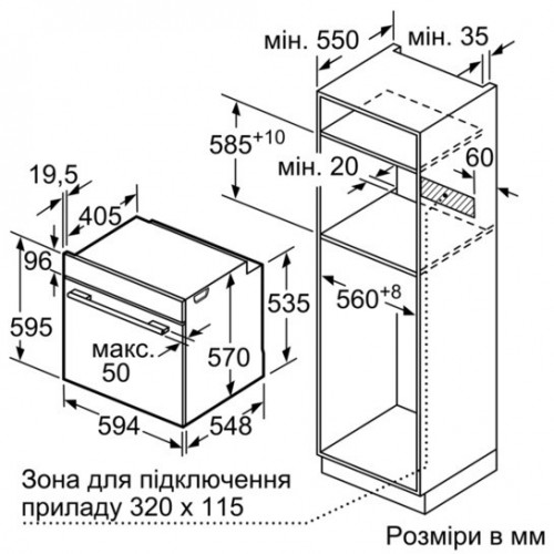 Siemens HB 537A2S00