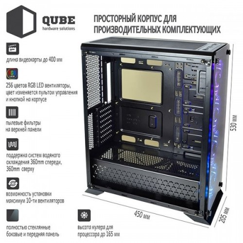 QUBE QBT97 Armor