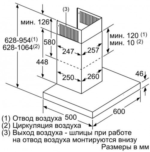 Bosch DWB 67CM50