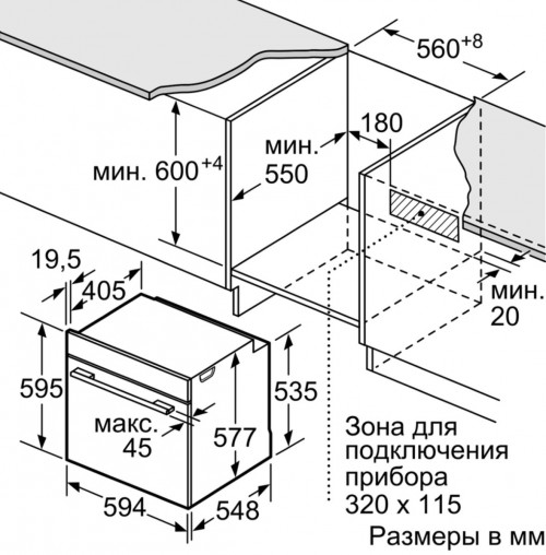 Siemens HB 656GHW1