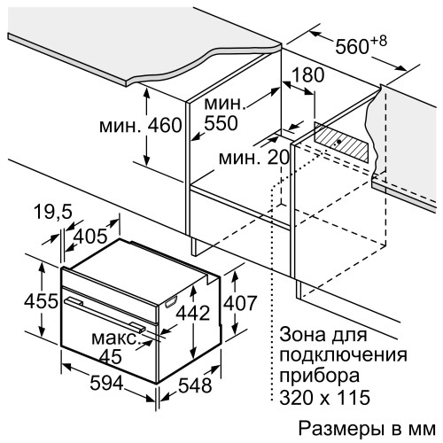 Bosch CDG 634AB0