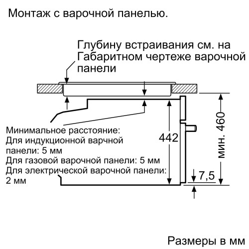 Siemens CD 634GAS0