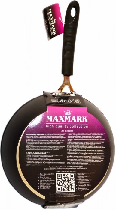 Maxmark MK-BK7626