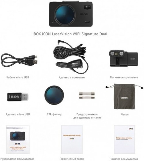 iBox iCON LaserVision WiFi Signature Dual+Cam