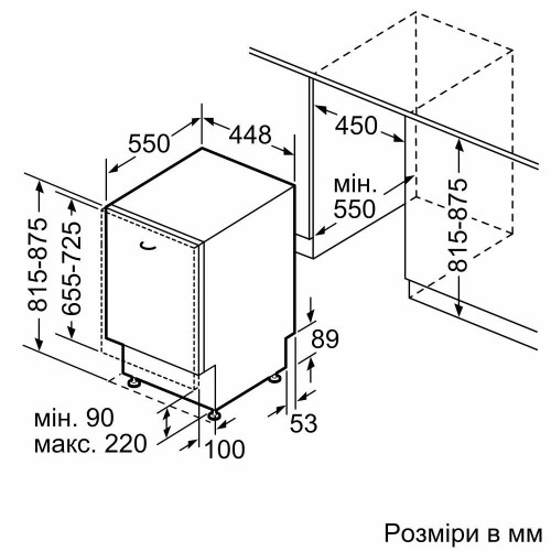 Bosch SRV 2XMX01K