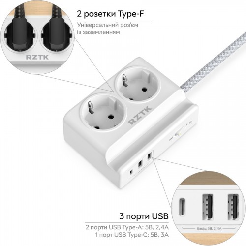 RZTK Power Strip 2+2 USB-A+USB-C