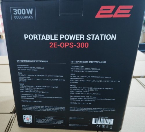 2E 2E-OPS-300