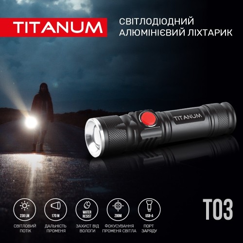 TITANUM TLF-T03