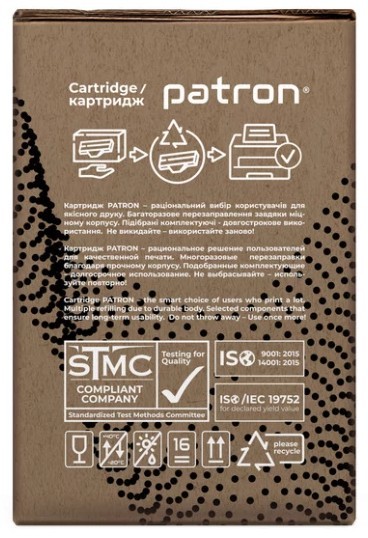 Patron PN-203XMGL