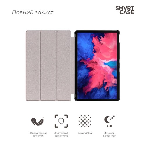 ArmorStandart Smart Case for Tab P11 TB-J606F/P11 Plus TB-J6