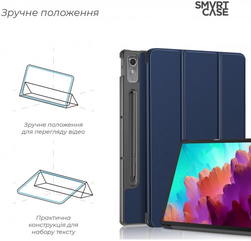 ArmorStandart Smart Case for Tab P12