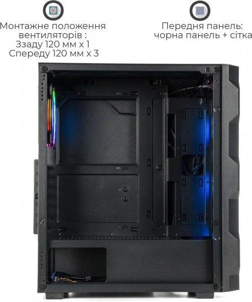 QUBE Corsair ARGB Black