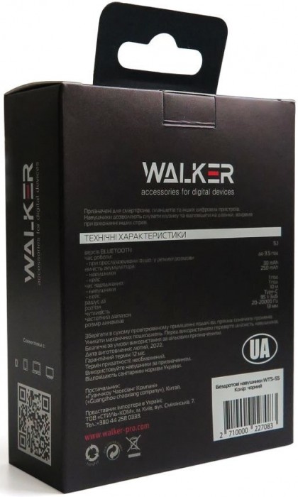 Walker WTS-55