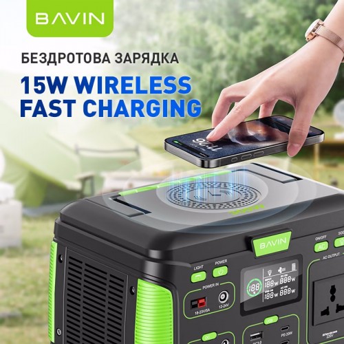 Bavin BST-300