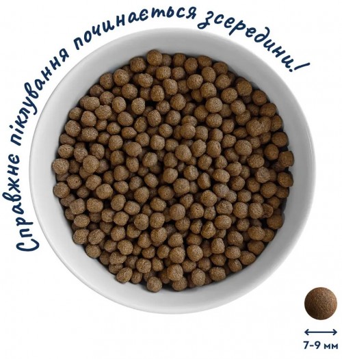 Home Food Adult Mini Trout/Rice 1.6 kg