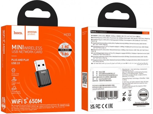 Hoco HI33