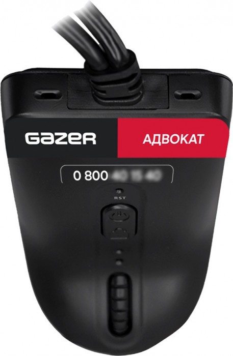 Gazer E7 cloud