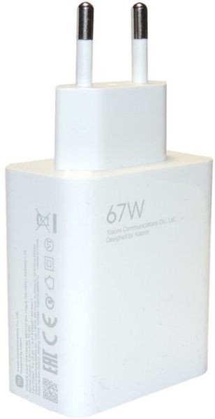 Xiaomi HyperCharge 67W