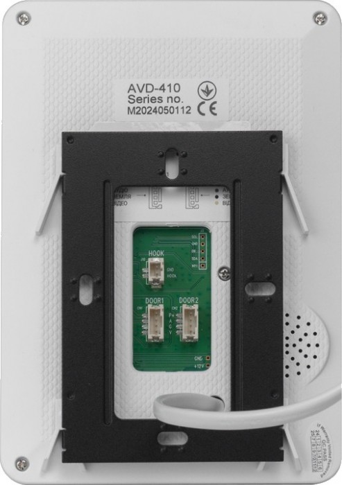 ARNY AVD-410