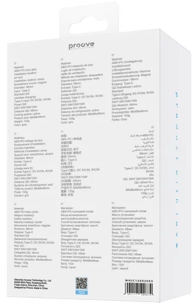 Proove IceCore QI2 15W