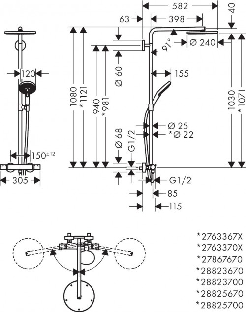 Hansgrohe Raindance S 240 EcoSmart+ 28825000