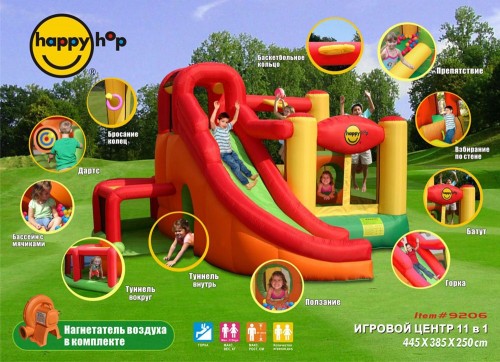 Батут Happy Hop 11In1 Play Center