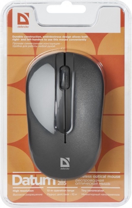 Defender Datum MM-285