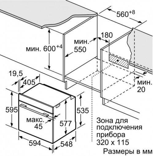 Bosch HBG 655BB1