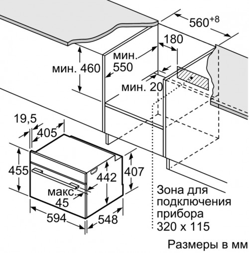 Siemens CM 678G4W1