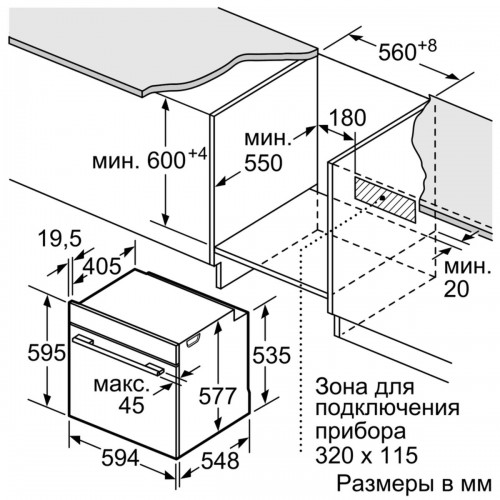 Siemens HN 678G4W1