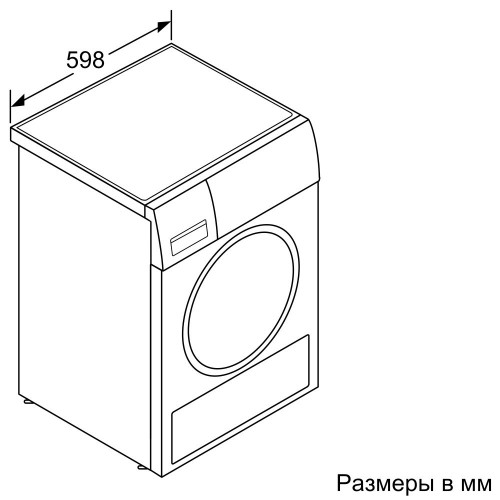 Bosch WQG242A0