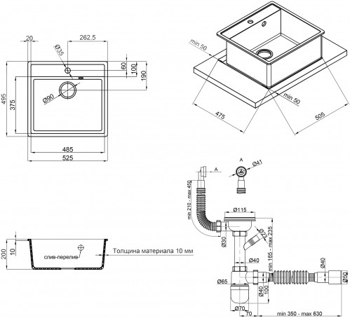 Q-tap CS 5250 QT5250GRE471