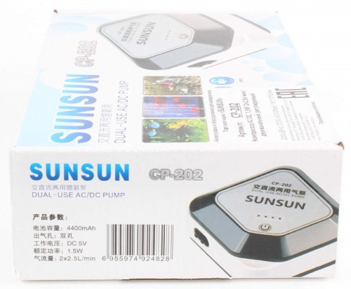 SunSun CP 202