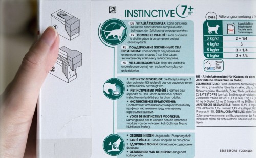 Royal Canin Instinctive +7 Gravy Pouch 0.08 kg