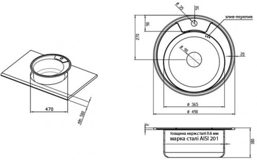 KRONER KRP 490 0.6 CV022761