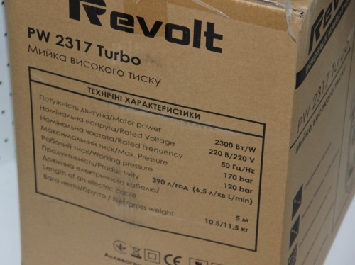 Revolt PW 2317 Turbo