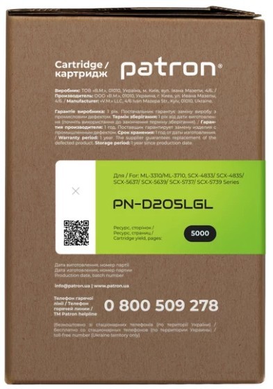 Patron PN-D205LGL