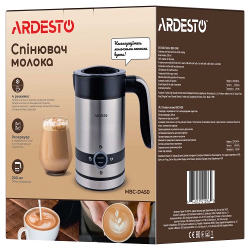 Ardesto MBC-D450