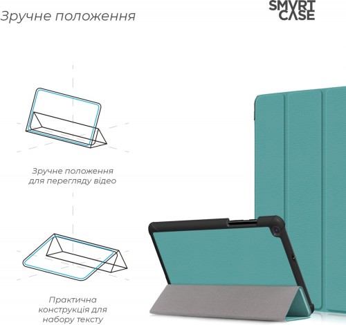 ArmorStandart Smart Case for Galaxy Tab A 8.0 SM-T290/SM-T29