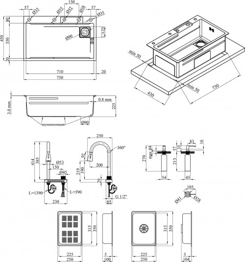 KRONER Schwarze-SET7545HM CV033382